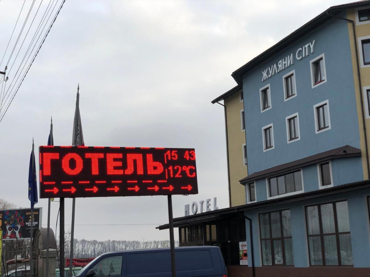 Zhuliany City Hotel Gatnoye Exterior photo